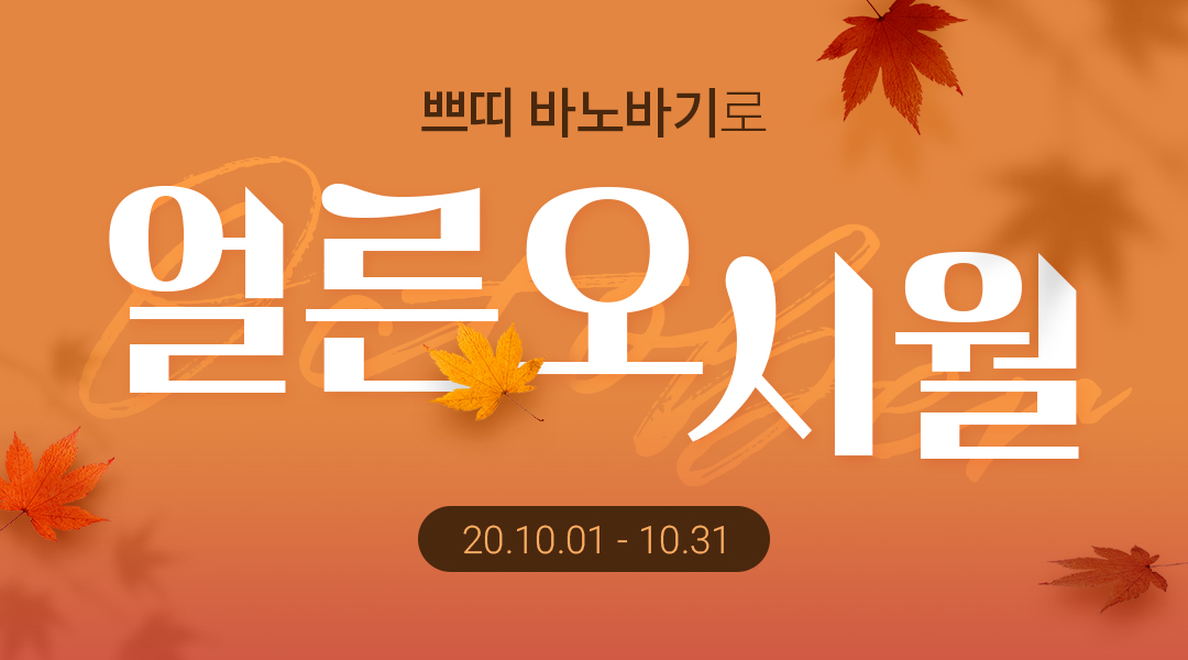 대표이미지