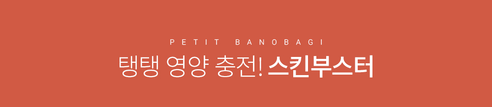 이벤트01 타이틀이미지