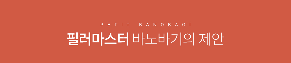 이벤트05 타이틀이미지